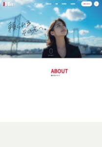 製造業特化の職業紹介会社「株式会社JOBit」