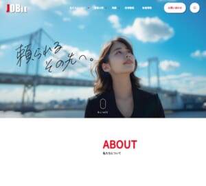 製造業特化の職業紹介会社「株式会社JOBit」