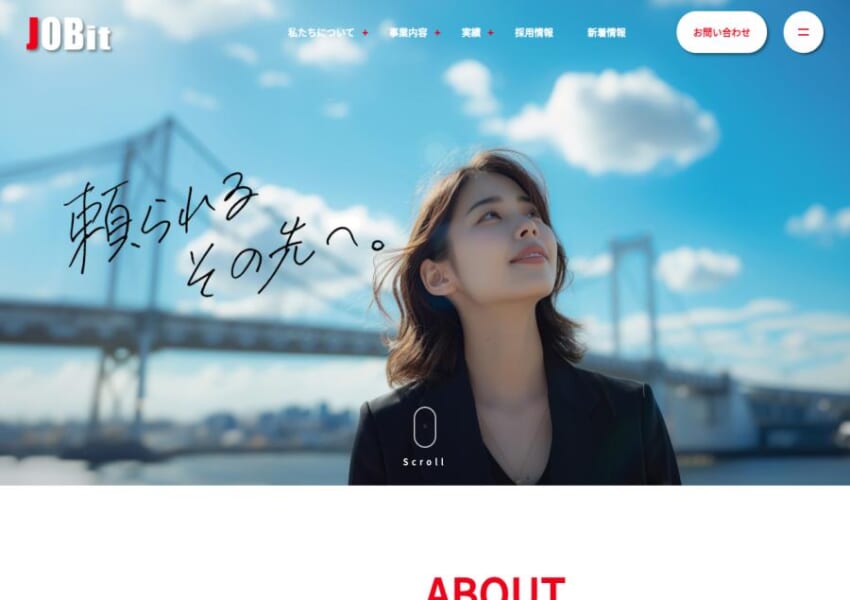 製造業特化の職業紹介会社「株式会社JOBit」