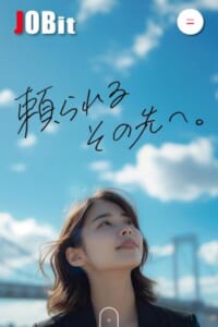 製造業特化の職業紹介会社「株式会社JOBit」